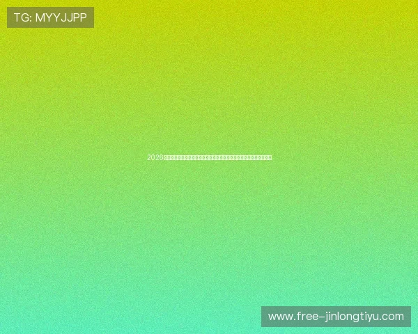 2026世界杯新西兰对埃及比赛伤停补时规则的最新规定及裁判执行细节解读