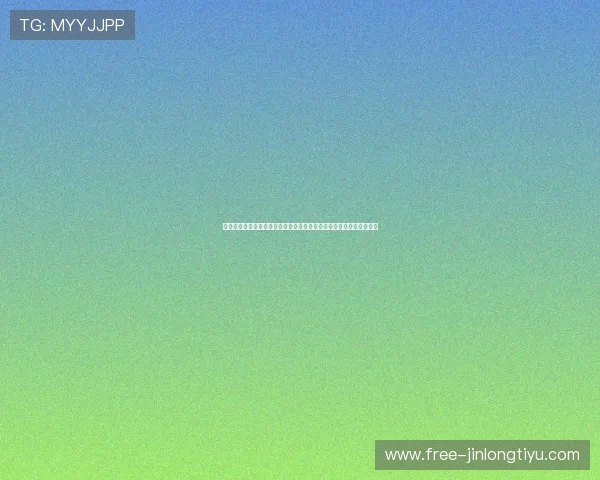 世界杯瑞典对突尼斯晋级规则全面解读:确保球队晋级的必备条件指南 世界杯瑞典对突尼斯晋级规则全面解读:确保球队晋级的必备条件指南